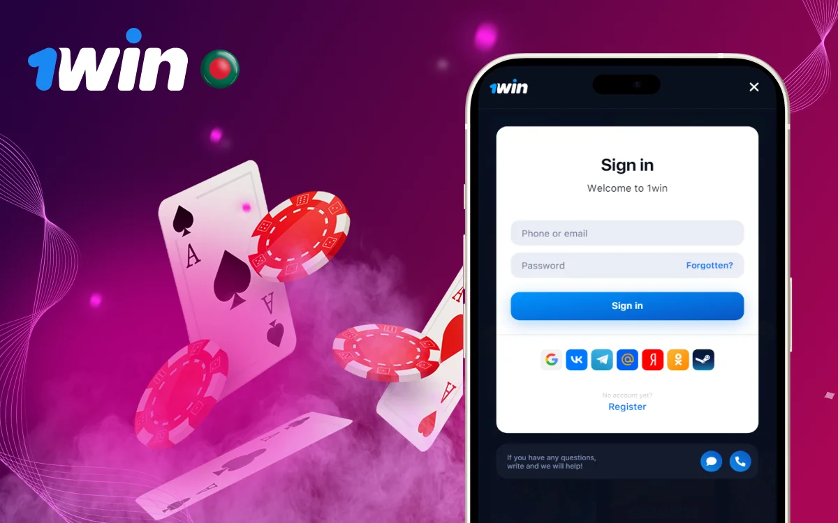 Login in 1win Cricket App